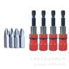 Extensão de Broca Yunbei 1/4" Cabo Hexagonal de 6,35mm Barra de Extensão Magnética para Bits de Chave de Fenda Suporte Rápido de 65mm