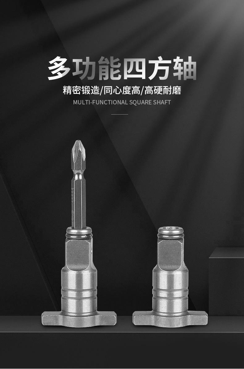 电动扳手转换头_01