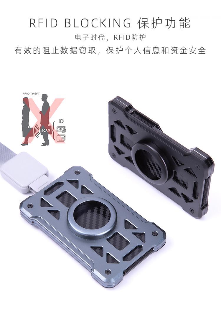 铝合金追踪器卡包_03