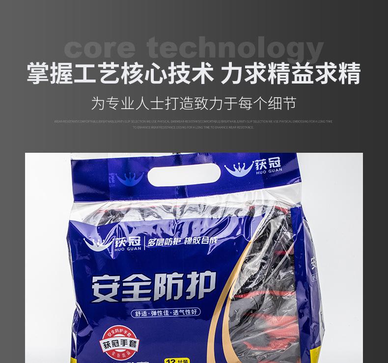 13针乳胶皱纹(2)_14.jpg