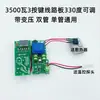 Máquina de termofusión PPR placa de circuito de temperatura ajustable placa de circuito de temperatura constante ajustable de 380 grados accesorios placa de circuito manija de placa de circuito
