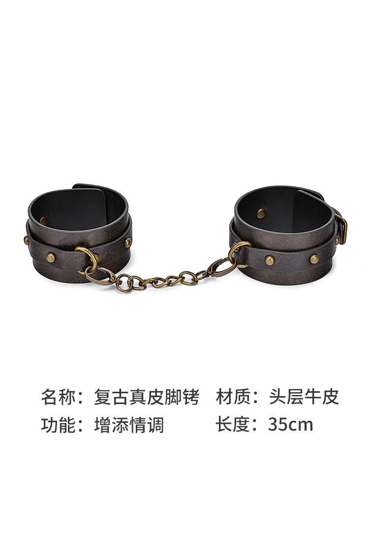 成人用品