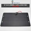 Panel Solar 5V6W Panel de Carga Fotovoltaica Panel Generador de Energía para Viajes al Aire Libre Carcasa Power Bank USB 1A Cargador Portátil