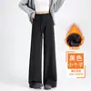 Pantalones Anchos de Lana Grises para Mujer, Forro Polar, Nuevos Pantalones Acampanados de Otoño e Invierno 2026, Pantalones Deportivos Suaves para Yoga