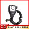 Estação base de microfone simplex Jingzhou Zichen HMK-300 microfone de mão para fundo de poço microfone para fundo de poço em estoque