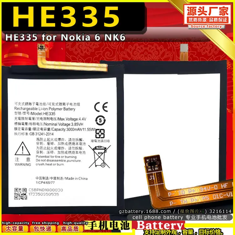 HE335 original quality NK6 Mob