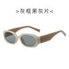 Óculos de Sol Retrô Cinza com Armação Quadrada Estilo Cat-Eye Combinação de Cores Personalizada para Mulheres 2025 Estilo de Rua Óculos Gm para Mulheres com Rosto Quadrado e Redondo para Parecerem Magras