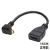Codo Micro HDMI a HDMI línea corta Revolución Micro HDMI HDMI hembra curva hacia arriba y hacia abajo izquierda y derecha