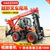 Guindaste Empilhadeira 5 Toneladas 8 Toneladas Guindaste Off-Road com Cabine Veículo de Engenharia Elétrica Tração nas Quatro Rodas Guindaste Off-Road Veículo Integrado