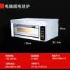 Forno Elétrico Comercial a Gás com Camadas Forno de Assar Forno Plano Forno de Assar Versão Computadorizada de Luxo Assar Pizza Grande Capacidade