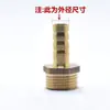 Pagoda de cobre espesso de fábrica direta pagoda de fio interno de 4 pontos intubação pagoda 8mm 10mm 12mm respiro de gás