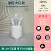 Bolsa con Boquilla de Succión Desechable Transparente Auto-soportante para Jugo Bolsa para Leche de Soya Bolsa para Empaquetar Sopa Bolsa para Empaquetar Líquidos de Medicina China Venta al por Mayor Comercial