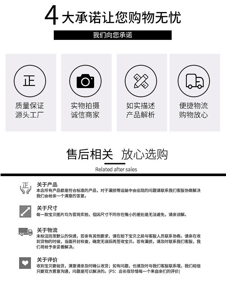 涤纶纯色三角_08.jpg
