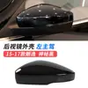 Adecuado para 13-17 Volkswagen Lavida Carcasa de Espejo Retrovisor Marco de Reversa Lente Reflectante de Señal de Giro Accesorios para Espejo Retrovisor