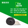 Algodón Aislante, Material de Algodón Aislante Térmico, Techo de Porche Exterior Protección Solar Película Adhesiva de Papel de Aluminio, Tablero Aislante Ignífugo Resistente a Altas Temperaturas