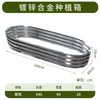 Macetas de Metal, Jardineras de Aleación de Aluminio, Cajas para Plantar Verduras en Balcones, Jardines de Patio, Macetas Rectangulares para Terrazas Exteriores