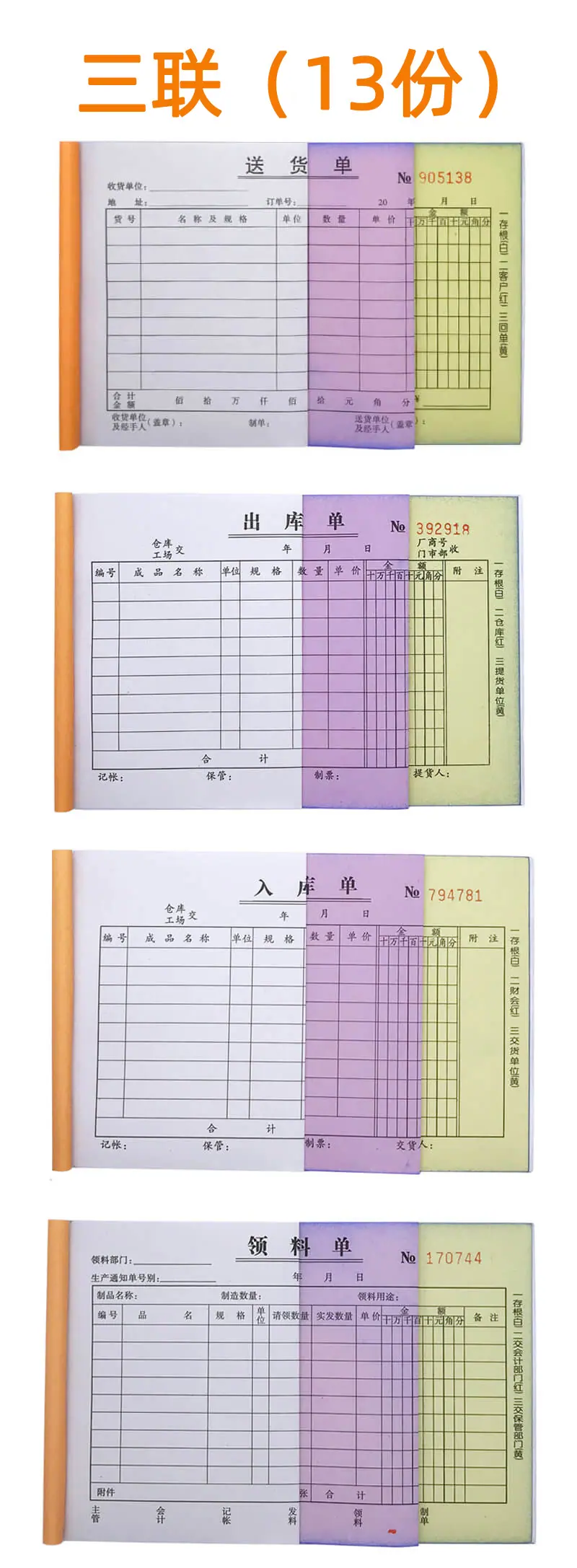 主4