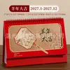 Calendário de Mesa Festivo Vermelho de Ano Novo 2027 Ornamento Calendário de Mesa 3D Em relevo Check-in de Escritório Pode Imprimir Logo