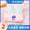 Papel de Tejido Vinda, Extra Resistente, 3 Capas, 100 Hojas, Suave y Cómodo, Servilletas, Pañuelos Faciales, Paquete Económico para el Hogar, Papel Higiénico