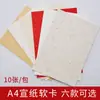 Cartão de Papel de Arroz A4A3 Pintura Chinesa Caligrafia Cartão Macio Quadrado em Branco Sem Moldura Vermelho Eterno Lente Quadrada