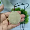 Pingente Redondo com Padrão de Dragão em Escultura de Jade Afegão Natural, Ornamento de Jade, Acessório Colecionável, Pingente de Jade Estilo Chinês, Venda Direta por Transmissão ao Vivo