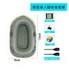 Nuevo Kayak Inflable Bote de Goma Bote de Pesca Engrosado Agua Bote Inflable para Dos Personas para Exteriores Bote Inflable de PVC