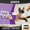 Creme para Manchas de Lágrimas nos Olhos de Animais Eeljoy, Universal para Gatos e Cachorros, Remoção Suave de Manchas de Lágrimas, Limpeza Sem Enxágue, Cuidado Diário Portátil