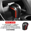 Adecuado para Funda de Palanca de Cambios de Coche Toyota Corolla, Dragón Asiático Camry Cabezal de Palanca de Cambios Modificado Pegatina Decorativa Protectora
