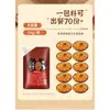 Salsa para Fideos de Pavo Estilo Coreano, Súper Picante y Aromática, Salsa para Pastel de Arroz Bibimbap en Olla de Piedra No Picante, Envasada Comercialmente para Venta Ambulante