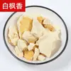 Fragancias de Resina Seleccionadas, Incienso, Mirra, Ámbar, Ámbar del Fabricante Original, Venta al por Mayor desde Stock