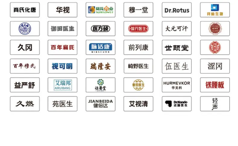 (尾)固定板块_08.jpg