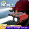 Linterna frontal para uso en exteriores con luz potente, larga duración de la batería, batería de litio, luz con clip, portátil, carga rápida, luz inteligente con sensor para pesca nocturna, montada en la cabeza