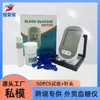 Fábrica de Comércio Exterior Glicosímetro Tiras Reagentes para Glicose Sanguínea Agulha para Coleta de Sangue G058 Glicosímetro Totalmente Automático Sem Código Alta Precisão