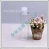 Botella negra de 150 ml con tapa abatible y tapa de mariposa blanca, Botella de recarga de limpiador facial de 150 ml, Botella de líquido para lavar platos, Botella de agua desmaquillante
