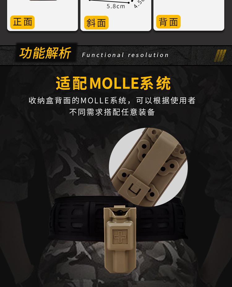 止血收纳盒不带水印_03.jpg?x-oss-process=image/format,png