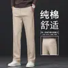 Jeans masculinos de algodão puro de alta qualidade para primavera e outono de 2026, corte reto, caimento solto, calças masculinas versáteis, calças compridas da moda e versáteis para homens de meia-idade