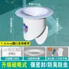 110 Tapón Interno Tipo Plug para Bajante Anti-olor 160 Tubería de Drenaje Núcleo Anti-retorno Tapa Selladora para Sumidero de Piso Válvula de Retención Otro