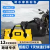 Bolsa impermeable para colín de motocicleta, bolsa de asiento trasero de gran capacidad para motocicleta, bolsa para casco, alforja de almacenamiento para viajes en motocicleta