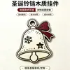 Pingente de madeira de sino de Natal, ornamento de árvore de Natal em madeira de tília gravado a laser, pingente de madeira para feriado transfronteiriço, OEM