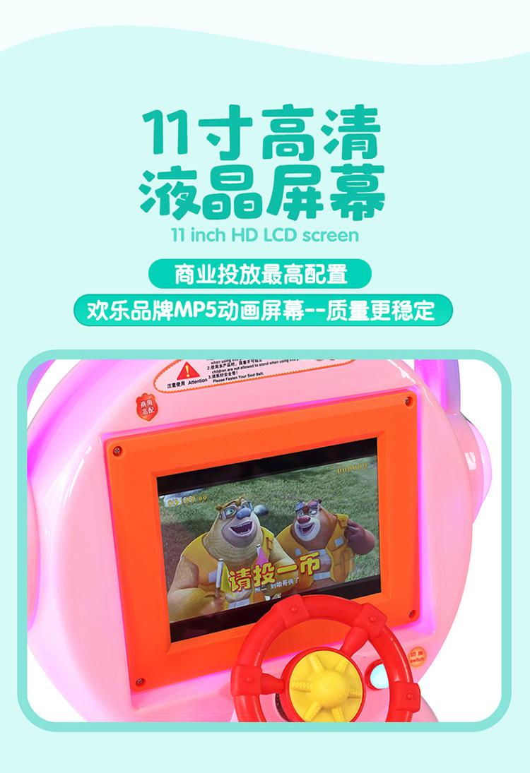 萌趣表情JPG_07