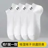 Calcetines Invisibles para Hombre para Verano, Delgados e Invisibles, Diseño con Letra m, Algodón Puro, Resistentes al Olor, Absorbentes de Sudor, Antibacterianos, Transpirables, Calcetines Cortos de Corte Bajo para Hombre