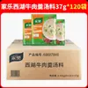 Knorr Mezcla para Sopa Cocción Rápida 5 Sabores Paquete Mixto Caja Completa Cocción Rápida Conveniente Sopa Instantánea Pimienta Negra Ácida y Picante Pollo Desayuno