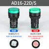 Luz Indicadora de Encendido LED 220V Luz de Señalización Universal 12/24/380 Rojo Verde Amarillo Gabinete de Control Caja de Distribución Luz Indicadora