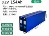 La batería de fosfato de hierro y litio EVE de 154 Ah y 3,25 V se utiliza para vehículos de dos ruedas, vehículos de tres ruedas, vehículos turísticos y emergencias de automóviles