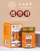 Ungüento de Rodilla de Yunnan Cuello, Hombro, Cintura y Pierna Ungüento para el Cuidado de las Articulaciones de la Rodilla Ungüento Externo de Moxibustión Caliente Masaje Ungüento Fábrica Ungüento de Ajenjo