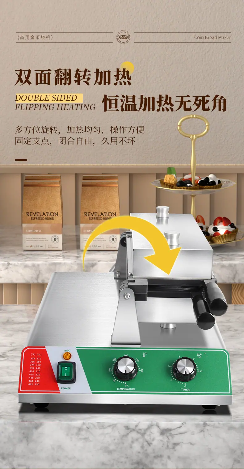 金币烧详情_08.jpg