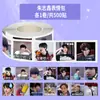 60 Fotos de la Colección Familiar Tf del Piso 18 de la Tercera Generación Tnt con Jackson Yee y Wang Junkai, Incluyendo Fotos Atractivas y Pegatinas de Merchandising para Fans