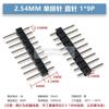 Paso de 2.54MM pin de una fila 1*2/3/4/5/6/8/10/20/40P pin recto pin de cobre