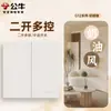 G12 Terciopelo de Leche Color Café Nueva Piel-Tacto Bull Interruptor Enchufe Panel Pared Wholesale Hogar Instalación Empotrada Cinco Agujeros USB Carga Rápida