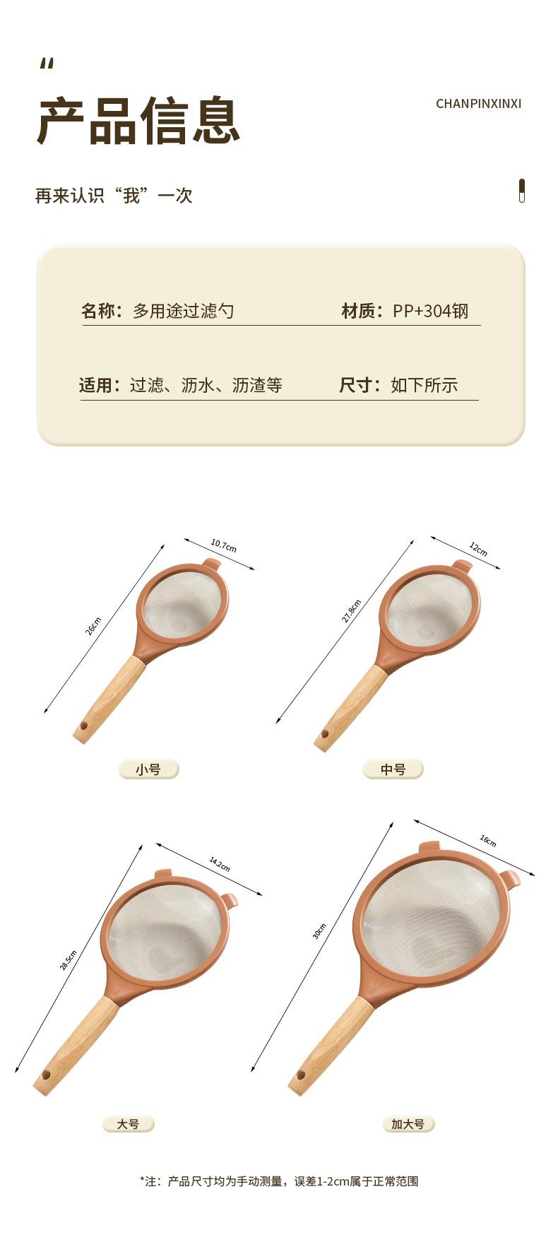 详情页_10.jpg